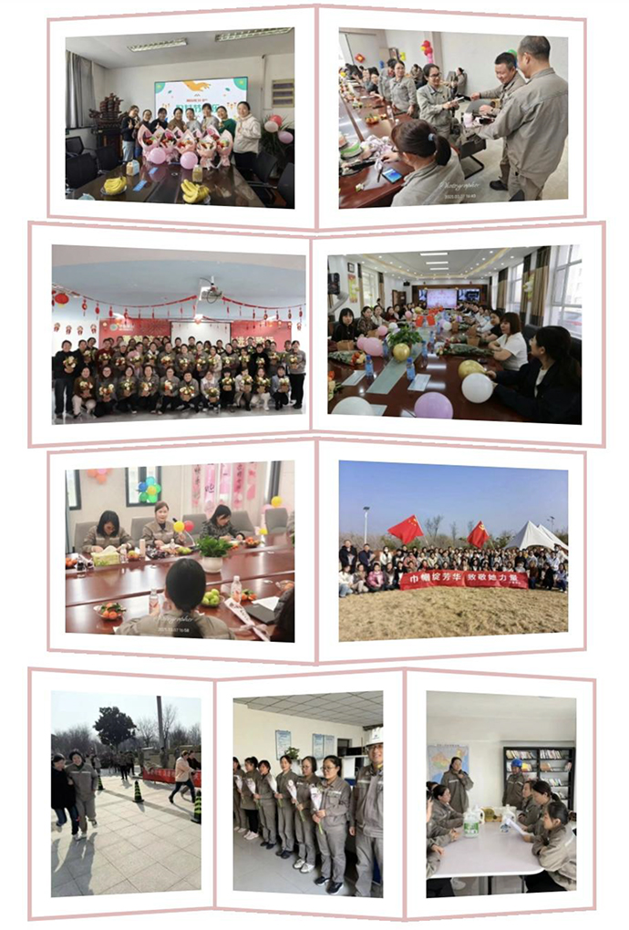 20250307 錦江她力量舞動(dòng)展芳華 杭州錦江集團(tuán)組織開(kāi)展三八婦女節(jié)系列慶祝活動(dòng)(1)-2.jpg