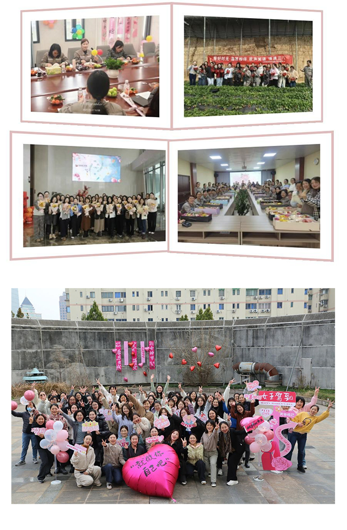20250307 錦江她力量舞動(dòng)展芳華 杭州錦江集團(tuán)組織開(kāi)展三八婦女節(jié)系列慶?；顒?dòng)(1)-3.jpg
