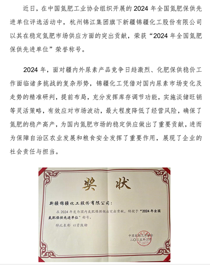 微信圖片_20250312142146.png