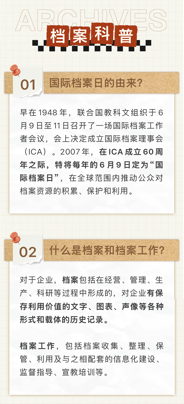 未標(biāo)題-2.jpg