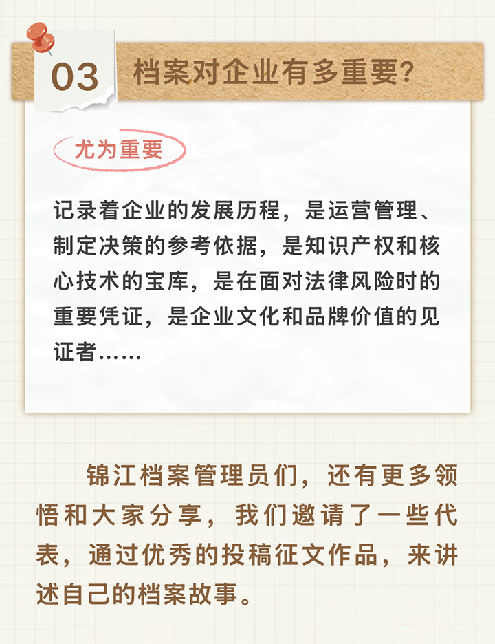 未標(biāo)題-3.jpg