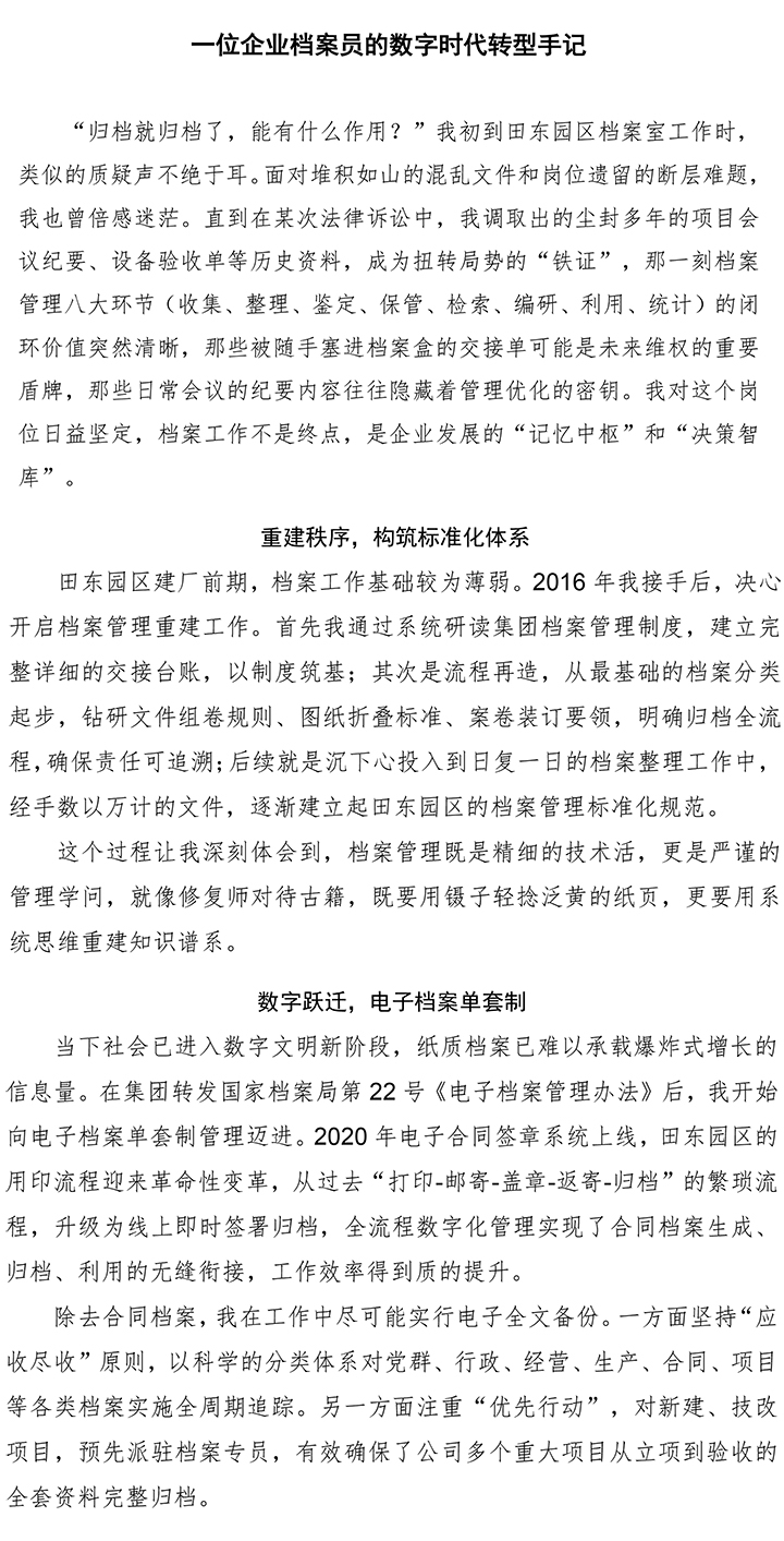 錦盛1.jpg
