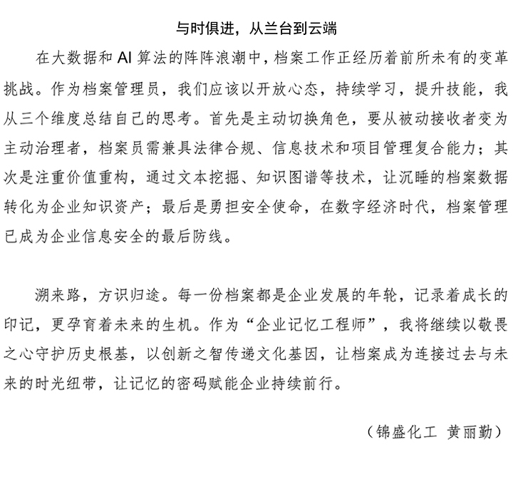 錦盛2-2.jpg