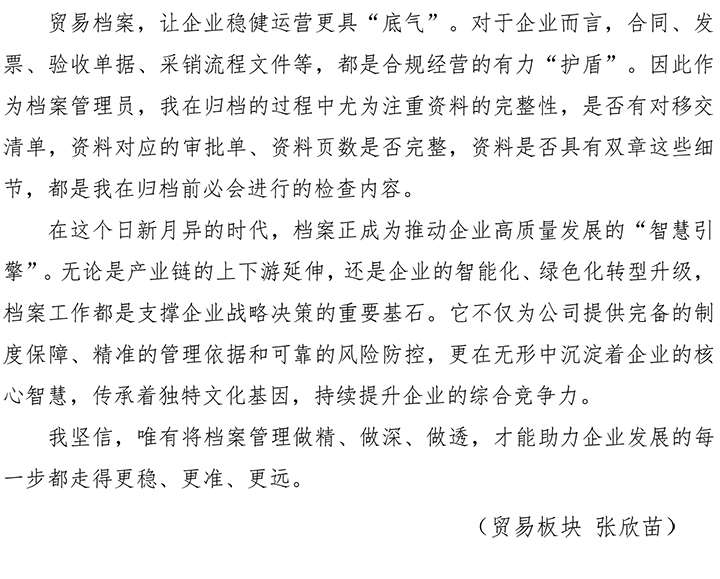 貿(mào)易2-2.jpg