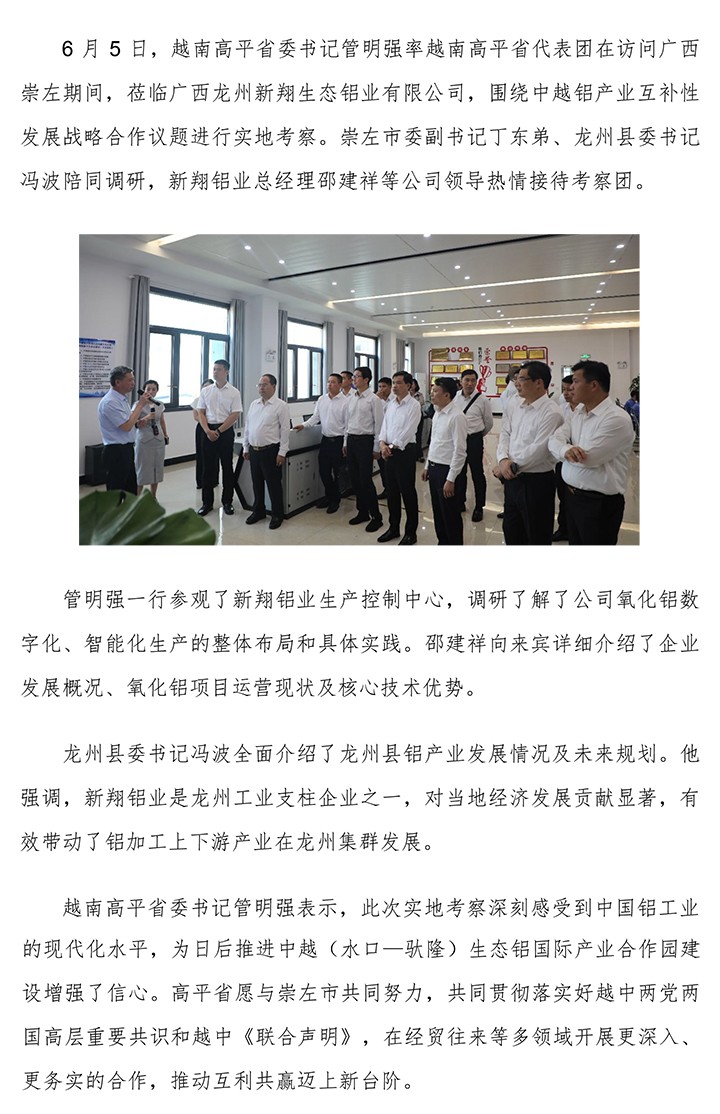 越南高平.jpg