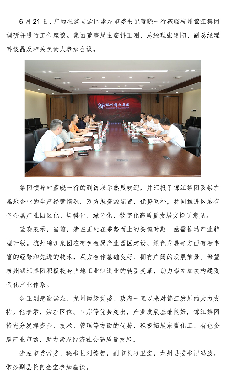 崇左藍(lán)曉-.jpg
